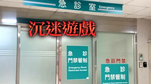 男大生4天不睡　突慘叫一聲昏迷！母心碎「拔管吧…讓他走」