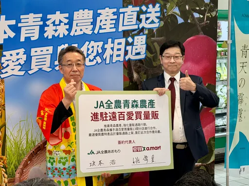 愛買揭「勝過大全聯」1優勢！全台13店現況曝　店王在這縣市