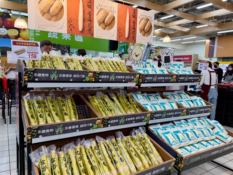 愛買量販開賣青森山藥與青森米，預計全年合作業績將突破億元產值。莊偉祺攝