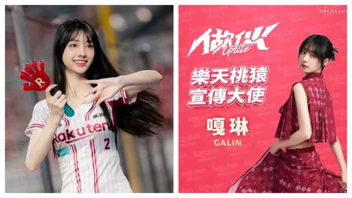 被捲「富商小三」退團　嘎琳宣告回歸樂天桃猿！新身分曝光