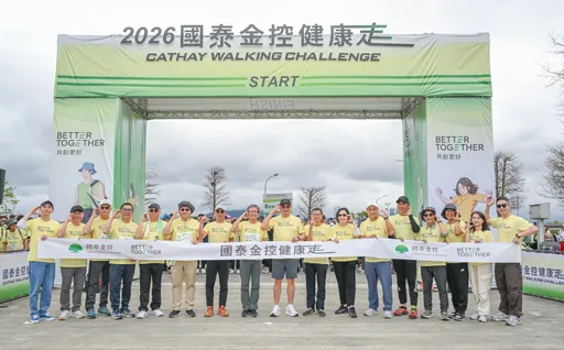 金融業最大健走盛事！國泰金號召萬人規模翻倍成長　打造全齡共樂