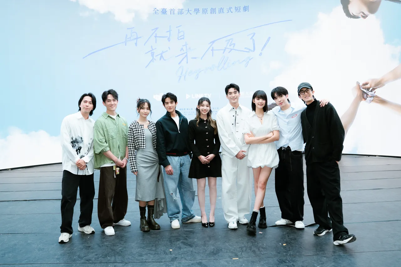 《再不拍就來不及了！》演員群和導演出席首映記者會。好咖文創、世新大學提供