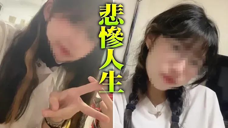 17歲少女疑遭麥當勞前主管性侵，士檢今天2度不起訴處分。家屬提供