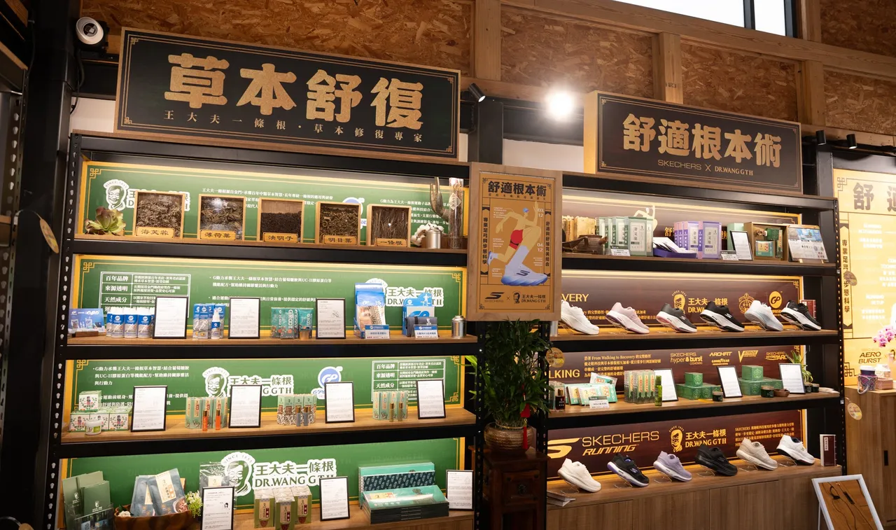 王大夫一條根深耕運動族群修復需求。品牌提供
