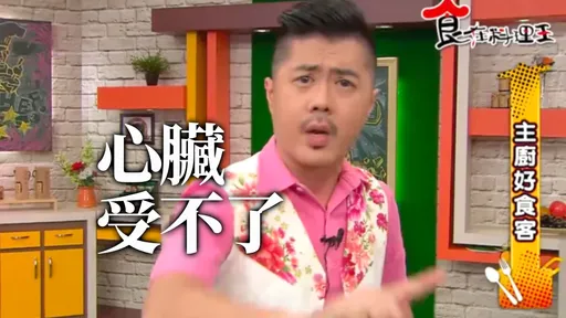 50歲主持人邱晉為如廁「用力過猛」猝死　電視台證實：遺憾不捨