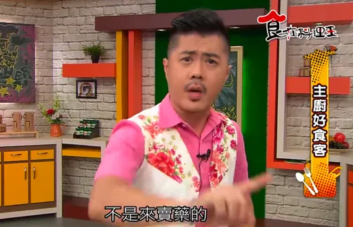 50歲主持人邱晉為廁所猝死　客台發聲哀悼：遺憾與不捨