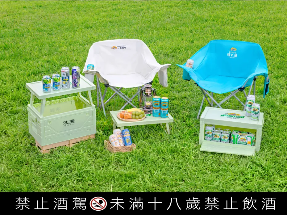 櫻花季野餐必備！KIRIN春日漫遊祭登場　指定酒款85折送好禮