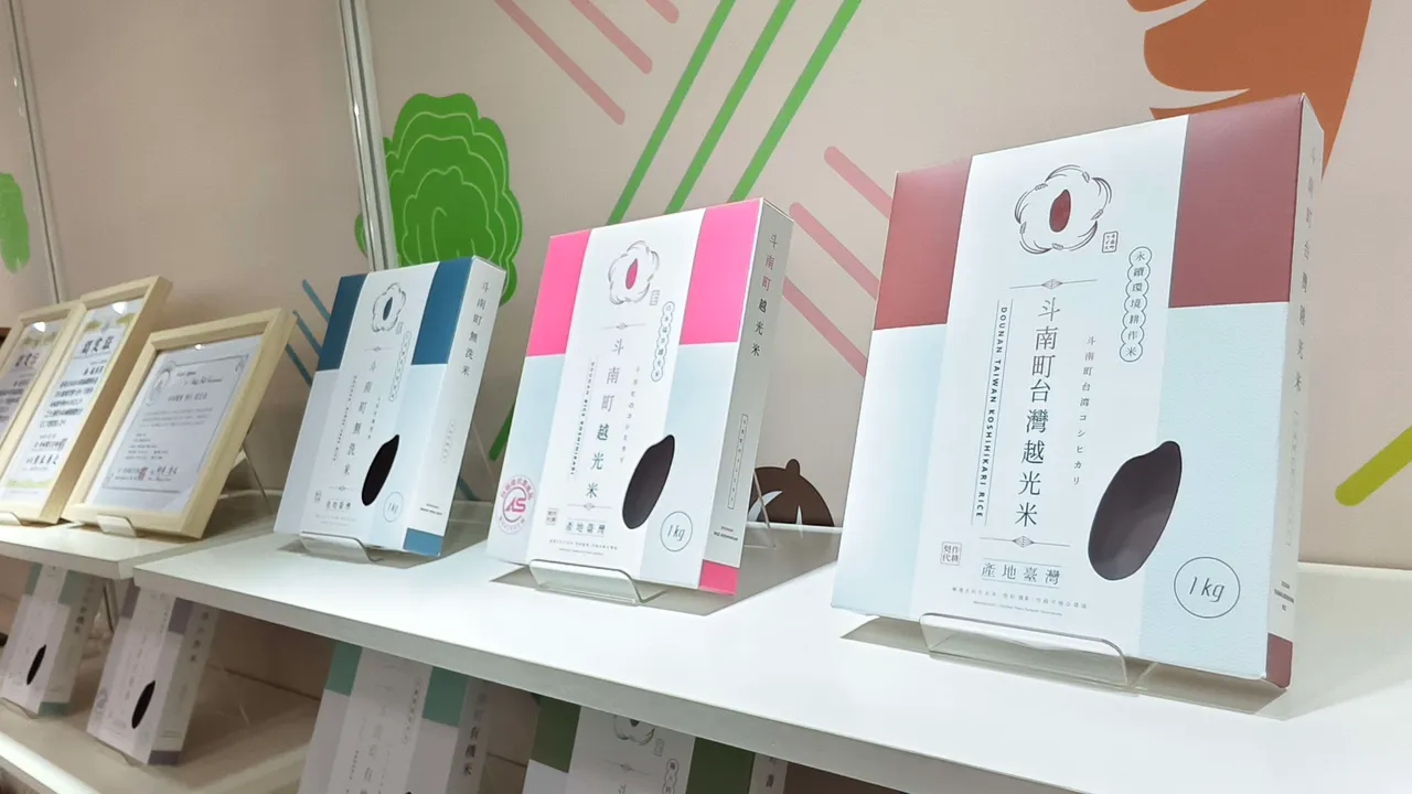 雲林良品館產品多元。雲縣府提供