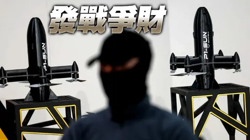 中東開戰「最大贏家是他」！暗助伊朗抗美　日賺近50億元