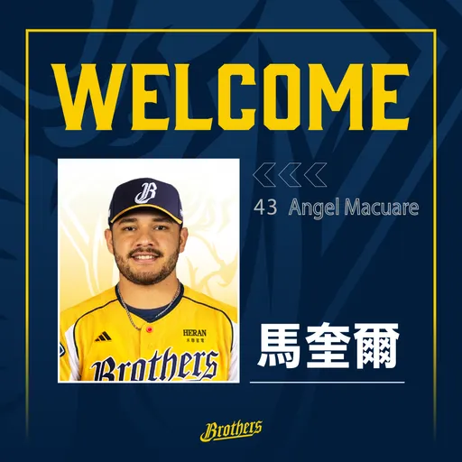 搭經典賽熱潮？中信兄弟簽下「委內瑞拉籍」洋投