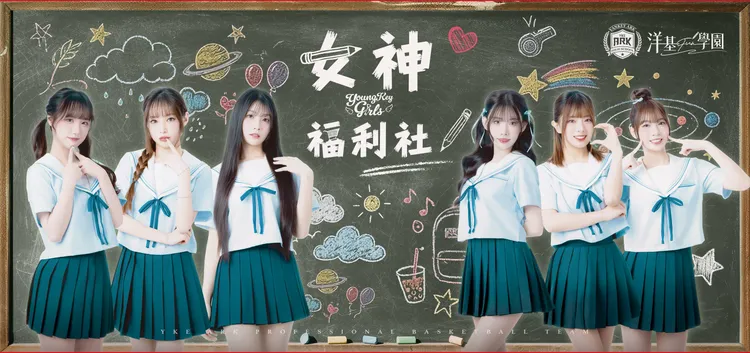 洋基女孩「女神福利社」本週末日開張。洋基工程提供