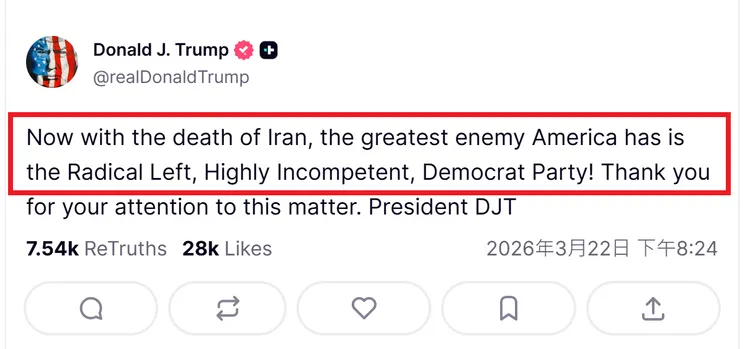 川普在社群平台「真實社群」（Truth Social）發文稱，美國最大的敵人是民主黨。翻攝TruthSocial@donaldtrump