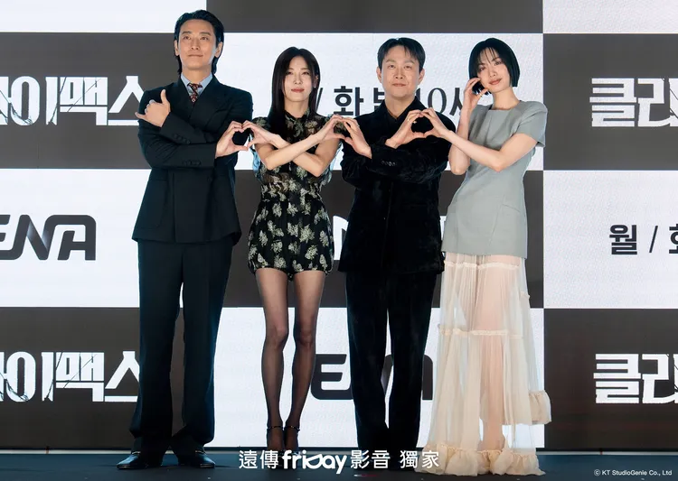 朱智勛（左起）、河智苑、吳世正、Nana日前出席《權慾之巔 Climax》首爾記者會。friDay影音提供