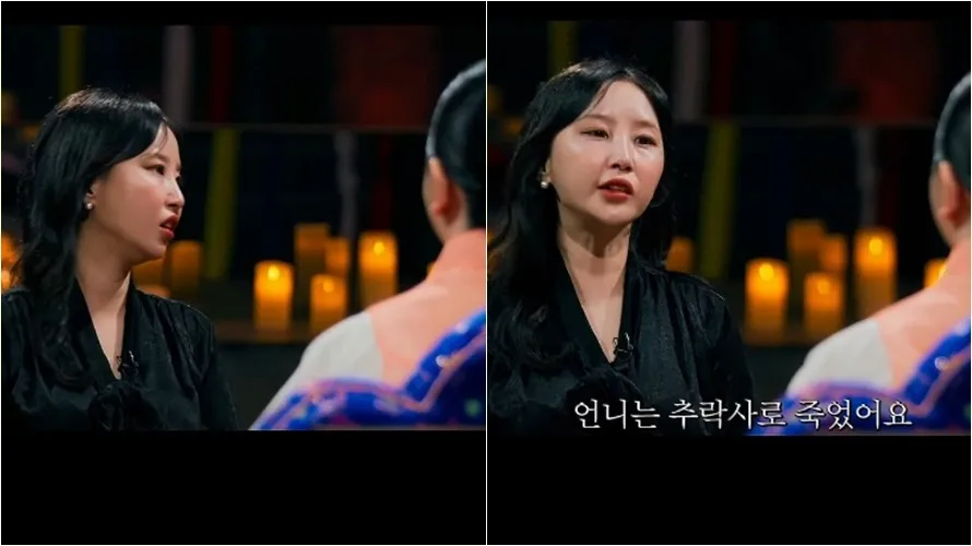 李素彬的委託人突然變臉罵她多管閒事。翻攝自disneypluskr