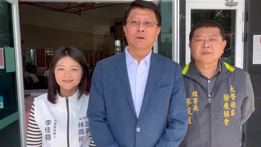 陳亭妃拜會南市黨部「他」被點名　謝龍介：郭國文言不由衷