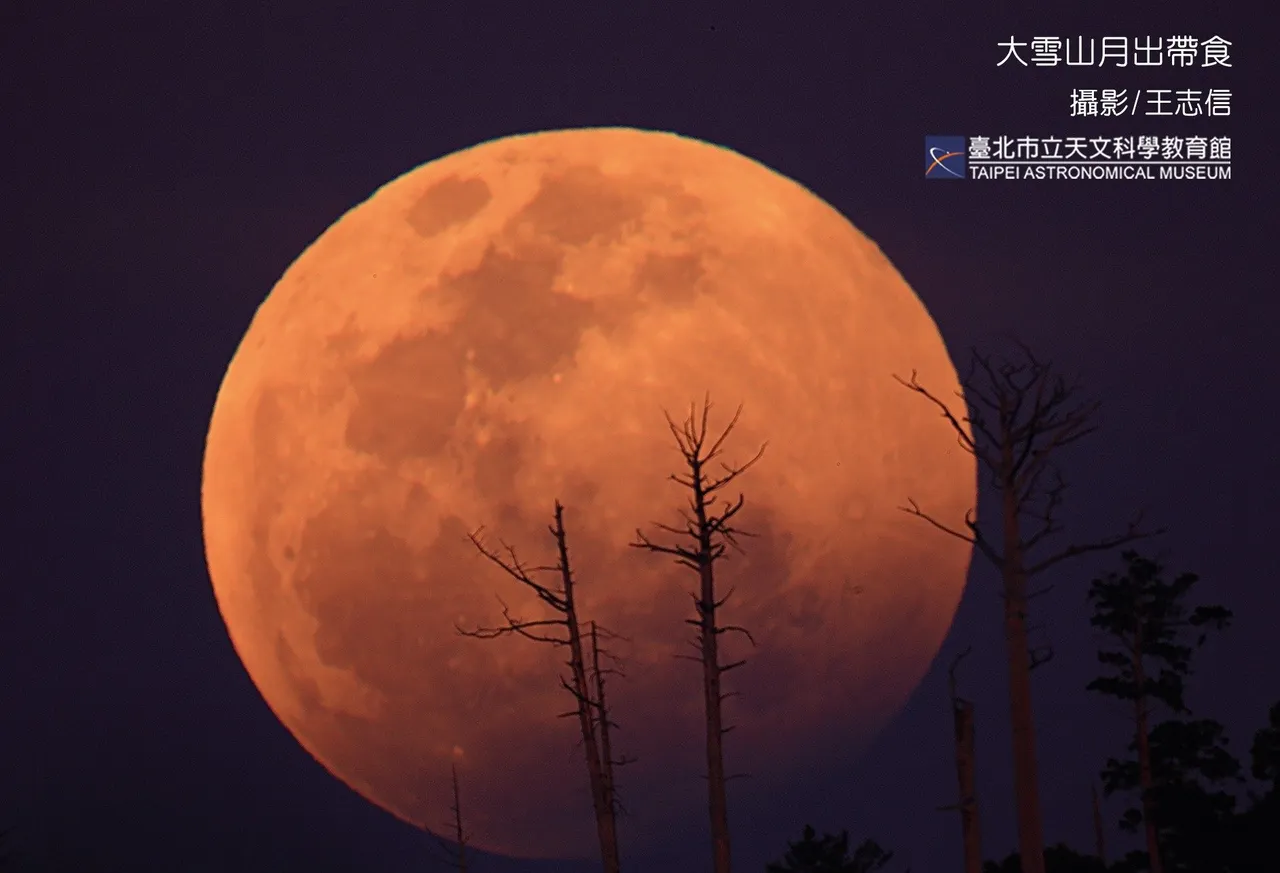 天文館透過YouTube頻道全球連線直播月食。台北市立天文館提供