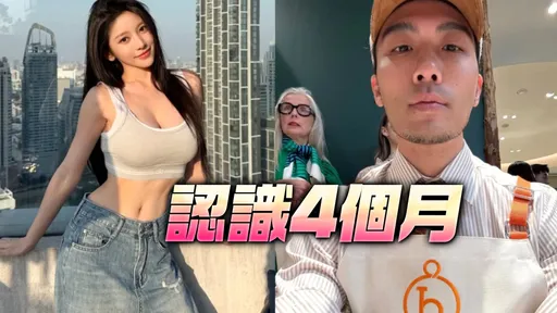 被爆吃人夫！蔡瑞雪發聲明只認是朋友　揭「那個凱文」離婚中