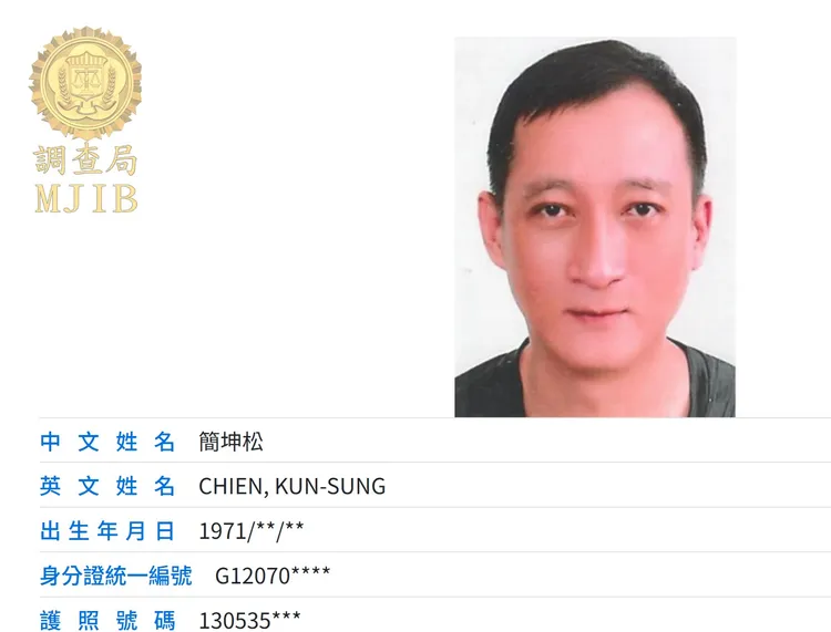 主嫌簡坤松事發後逃亡疑似潛逃海外，遭檢警調發布通緝。取自網站