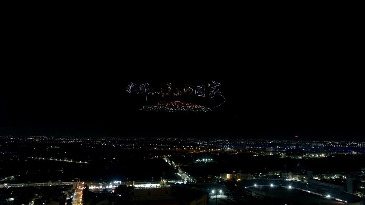 嘉義台灣燈會無人機字疑「抄襲」原作!主辦方這樣回 網搖頭