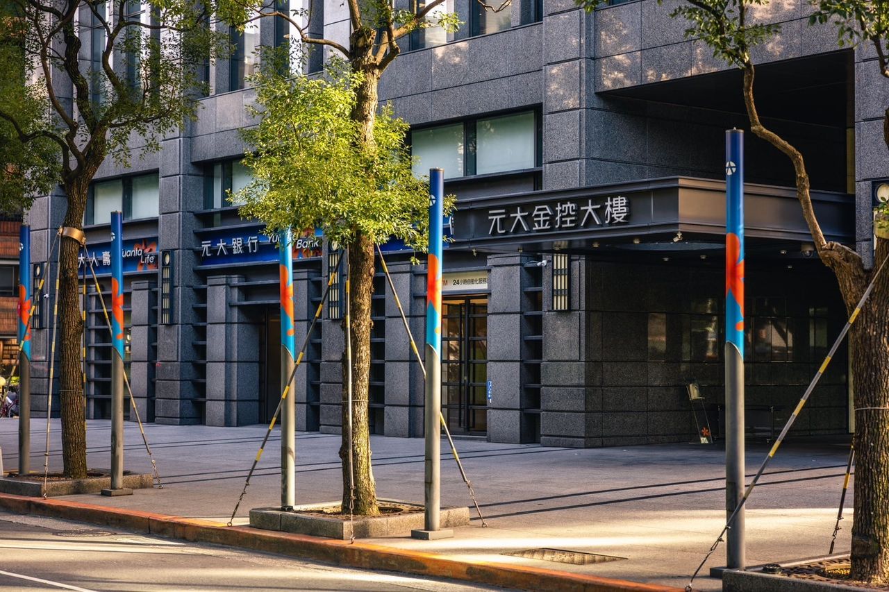元大金通過股份轉換案 採「1比5.25」換股完全收購元大投信