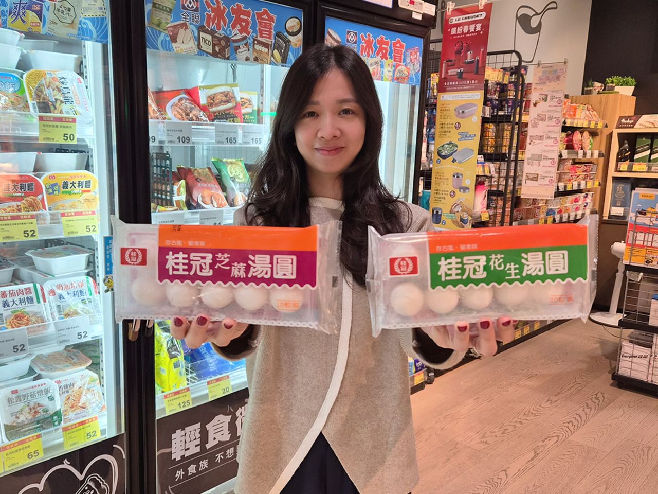 元宵節買1送1!通路湯圓現省120元 爽拿小提燈免排隊