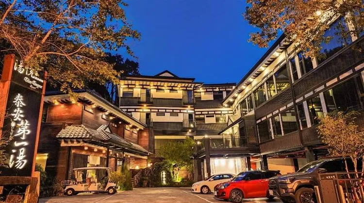 飯店聯票可選擇入住「苗栗湯悅溫泉會館」。高鐵提供