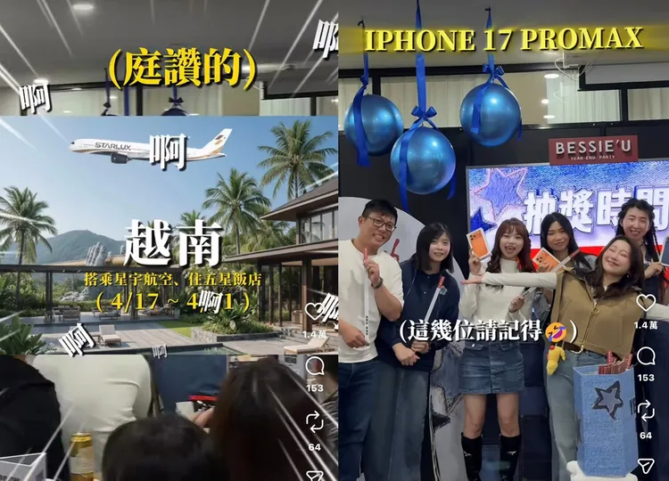繼尾牙、春酒，4月時還要招待員工前往越南旅遊。翻攝自IG ＠ban.mei.onnnnni