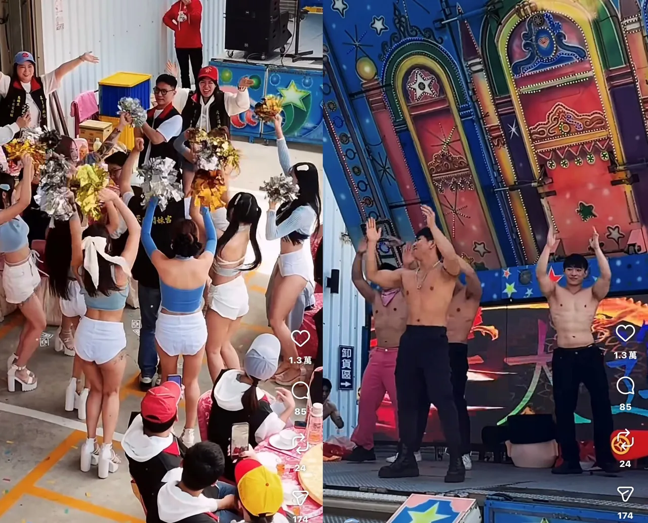 開工春酒請來辣妹、猛男勁歌熱舞，台下員工嗨翻了。翻攝自IG ＠ban.mei.onnnnni