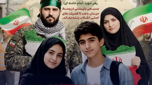 伊朗再募兵！年滿12歲當「小戰士」　負責巡邏與檢查哨