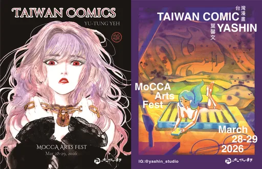 台灣漫畫進軍紐約　葉馨文、葉羽桐MoCCA藝術節亮相