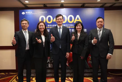 國泰首檔主動式台股ETF 00400A開募　鎖定動能與高息雙引擎