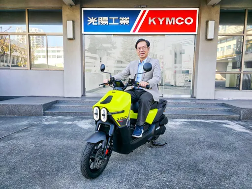 KYMCO大樂改款升級　「電推大樂150」預告4月上市