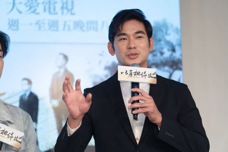 亮哲出席首映記者會。大愛提供