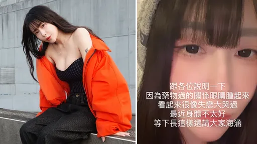 超兇啦啦隊隊長眼睛超腫像失戀大哭過！跟愛莉莎莎不一樣　她吐真實原因
