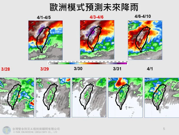 賈新興曝清明連假降雨預測圖。翻攝賈新興臉書