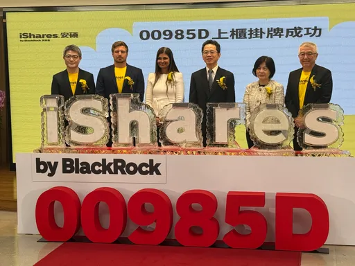 貝萊德00985D今掛牌！智能選債策略　迎戰地緣政治市場波動