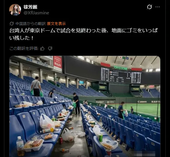 照片疑似由中國帳號發布。翻攝自X