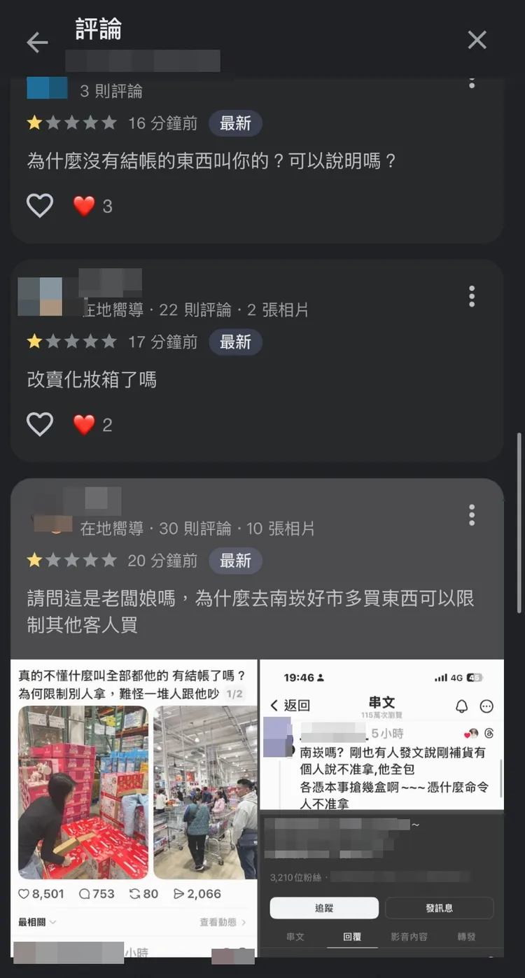 網友到女子家中經營的烤鴨電留負評，不過現都已被刪除。翻攝Threads