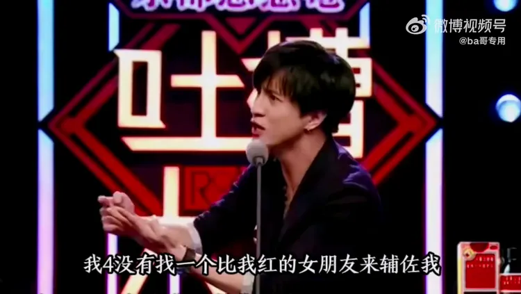 薛之謙（圖）2017年在《吐槽大會》上的言論被指暗諷張杰，但節目方稱對象是李晨。翻攝ba哥專用微博