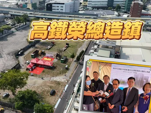 三地機20公辦都更住宅達1600戶　房價4字頭總銷165億元