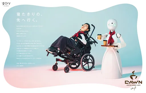 壹蘋派生活美語　連結人心的機器人咖啡廳