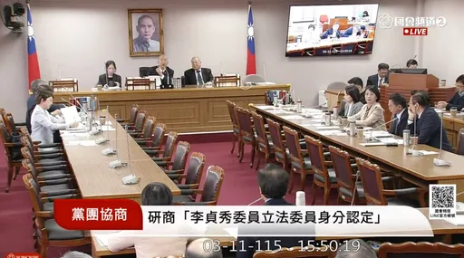 劉世芳脫口「李貞秀委員」！立院協商無共識　韓國瑜裁定：應尊重立委身分職權