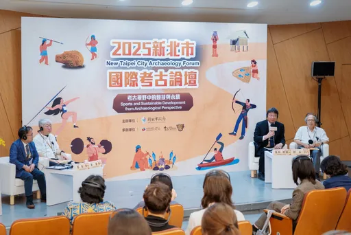 海洋永續成焦點！十三行國際考古論壇4月登場　即起免費報名