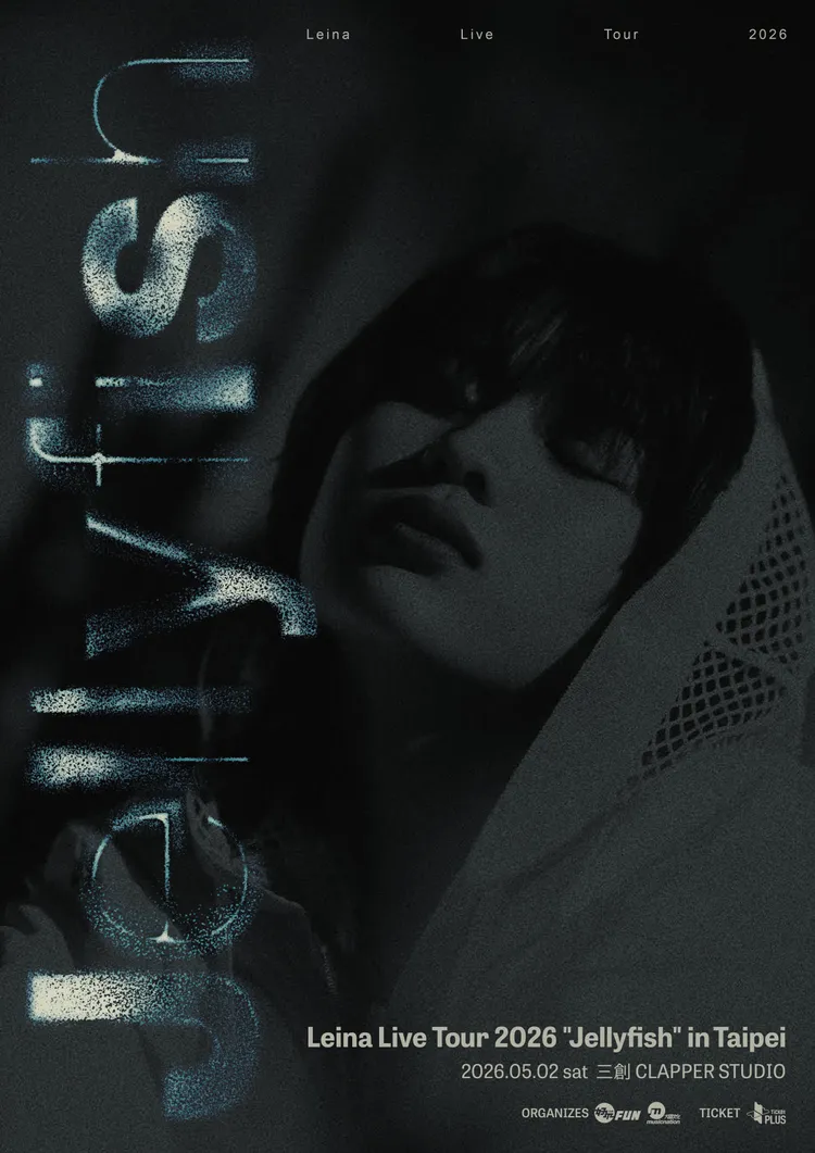 Leina期待來台開演唱會，還有品嘗道地的小籠包。好玩國際文化提供