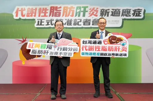 台灣脂肪肝患者逼近700萬！醫示警：7成脂肪肝炎死於心血管疾病