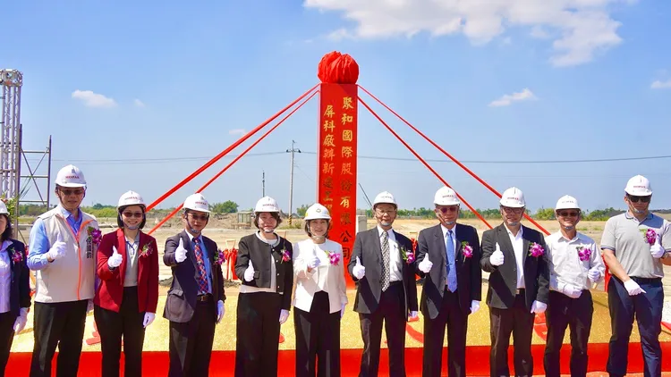 屏東科學園區再迎重大投資案，聚和國際16日舉行新廠動土典禮。翻攝畫面