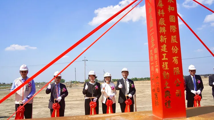 縣長周春米、南科管理局長鄭秀絨、聚和國際董事長郭聰田、經濟部投資促進司長張銘斌參加動土典禮。翻攝畫面