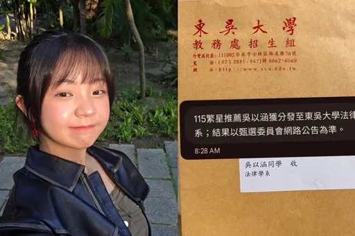 《俗女》「小嘉玲」要念大學了！志願只填「東吳法律」確定錄取