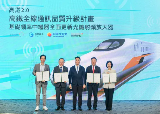 高鐵「通訊卡關」有解！與三大電信祭20億　這3站隧道先改善