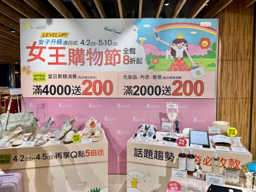 京站最新「台積電商場」這時亮相！台北車站9家搶標激況曝